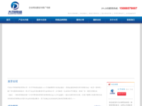 www.dakoo.net.cn - 360网站安全检测 - 在线安全检测,网站漏洞修复,网址安全查询